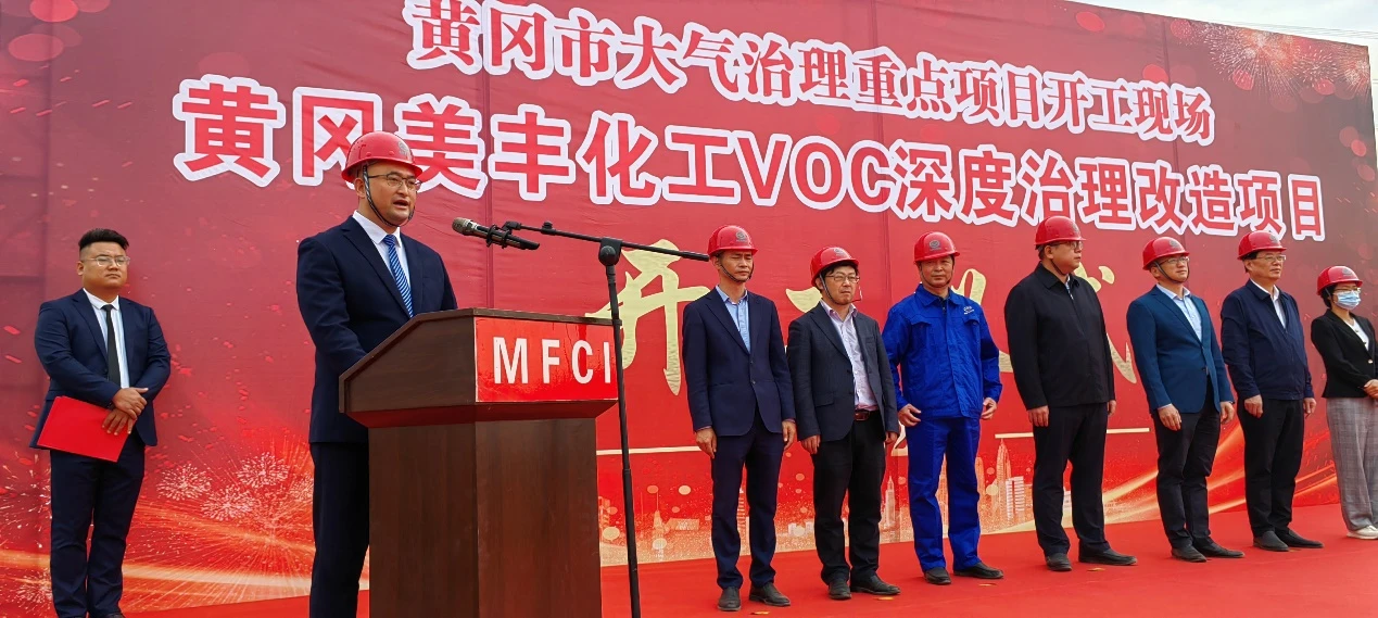 voc4